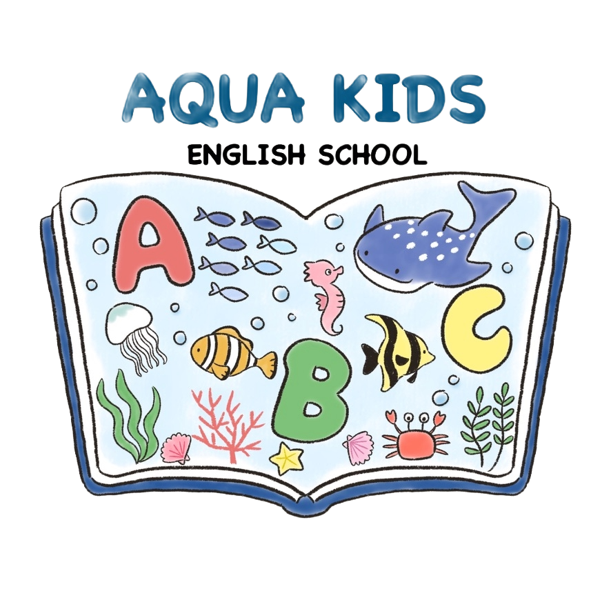 アクアキッズイングリッシュスクール